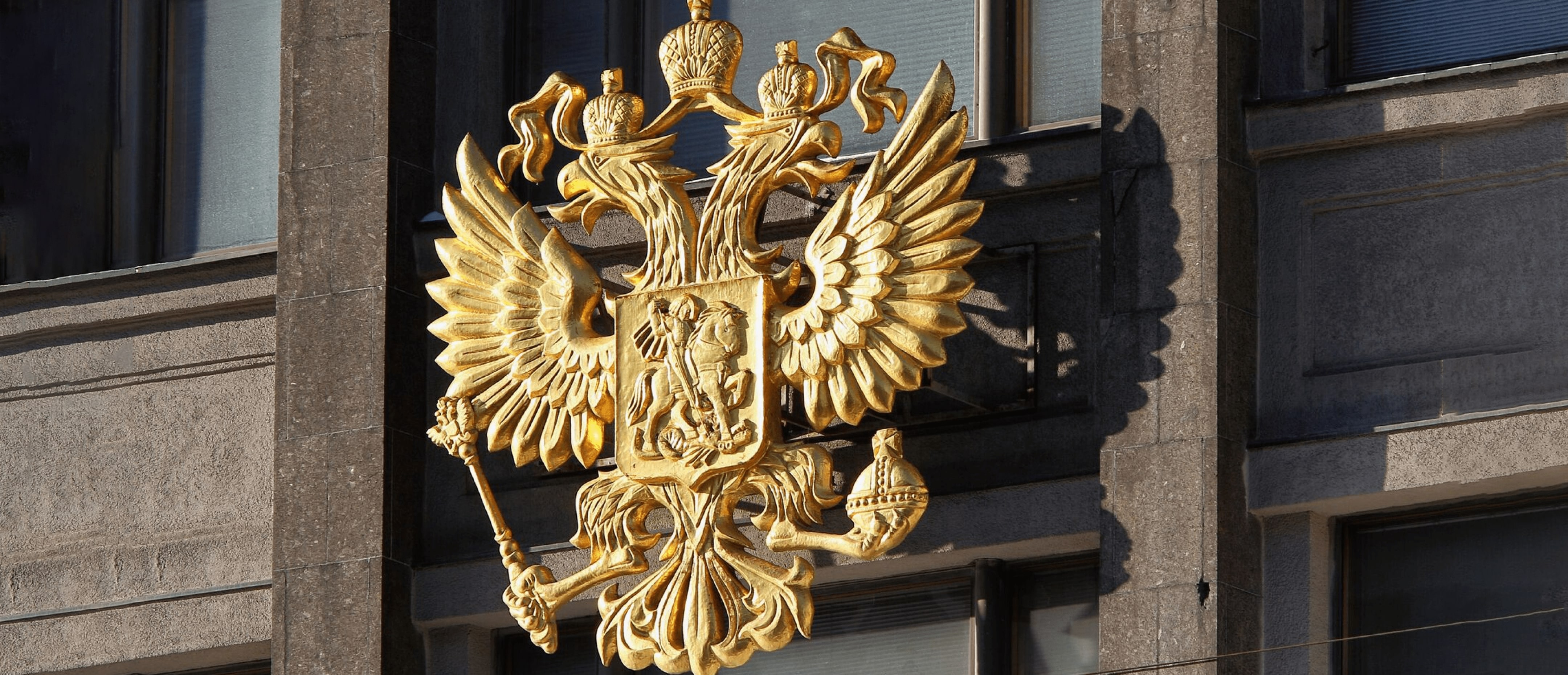 Власти смягчили правила уплаты НДФЛ с доходов от акций и ПИФов